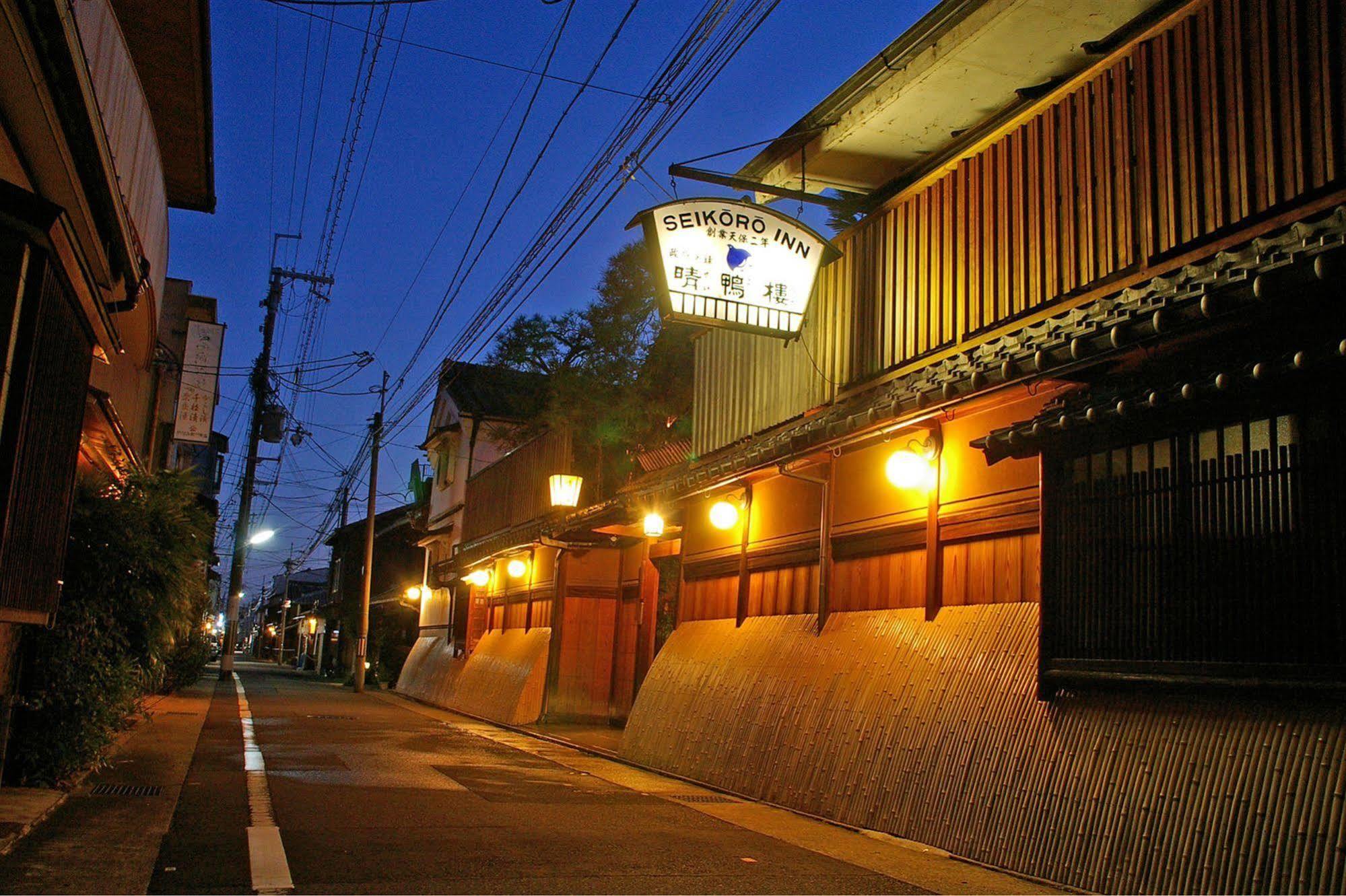 Seikoro Ryokan - Established In 1831 Kyoto Buitenkant foto